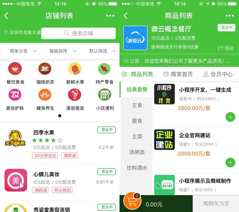 成都网络技术公司的工具推荐:多款选择,帮你提升效率