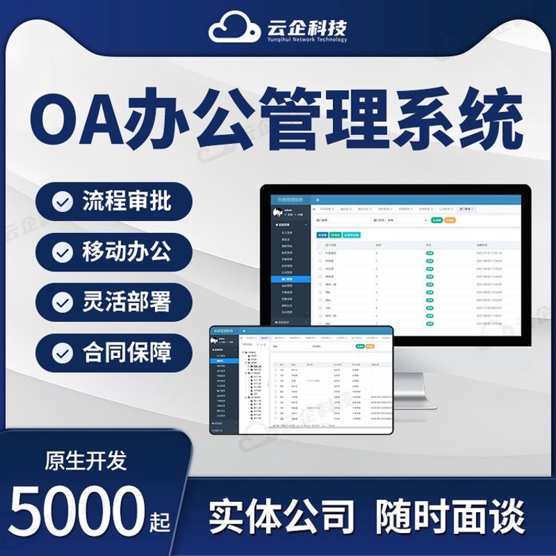 企业网站建设：误区与正确做法